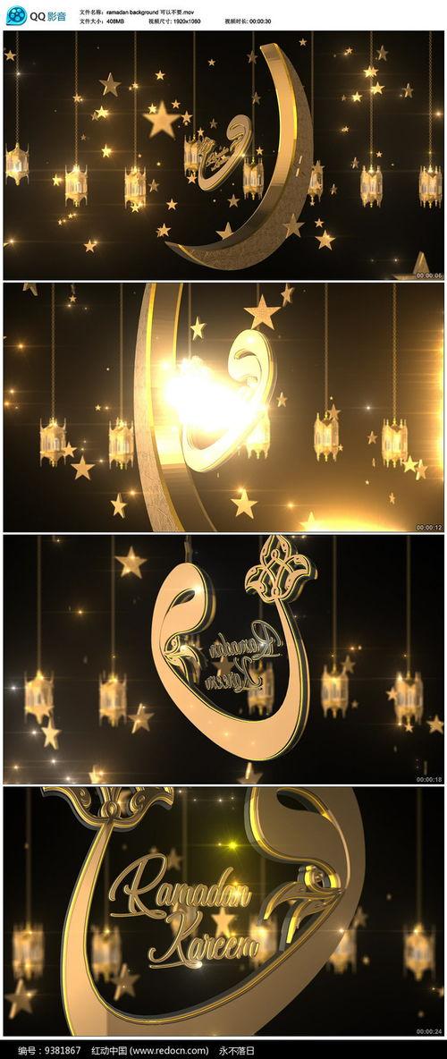 伊斯兰为背景的电影