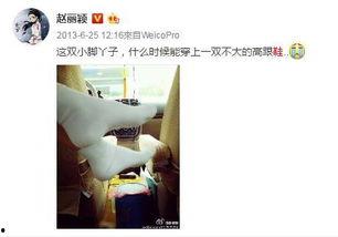 娱乐圈脚最小,娱乐圈最小脚码的明星盘点