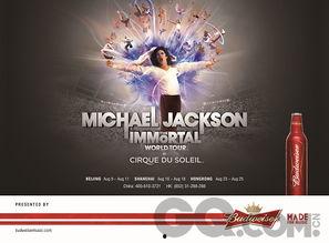 百威背景音乐,激情四溢的旋律，唤醒味蕾的狂欢之旅