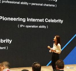 网红雪梨英文演讲,揭秘网红背后的英文演讲魅力