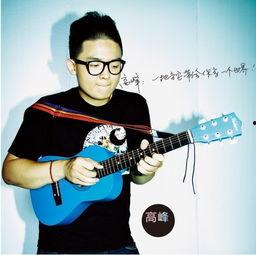 潘高峰背景,从基层奋斗者到行业领军者的蜕变之路