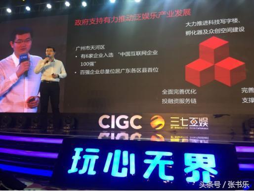 泛娱乐集团 上海,上海引领泛娱乐产业新潮流